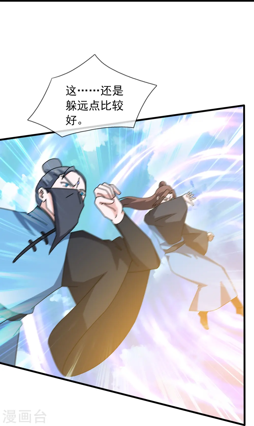 第353话 被阻拦26