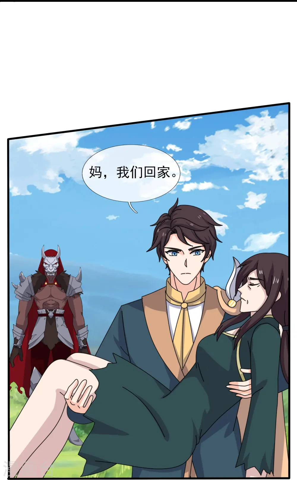 第362话 换回母亲30