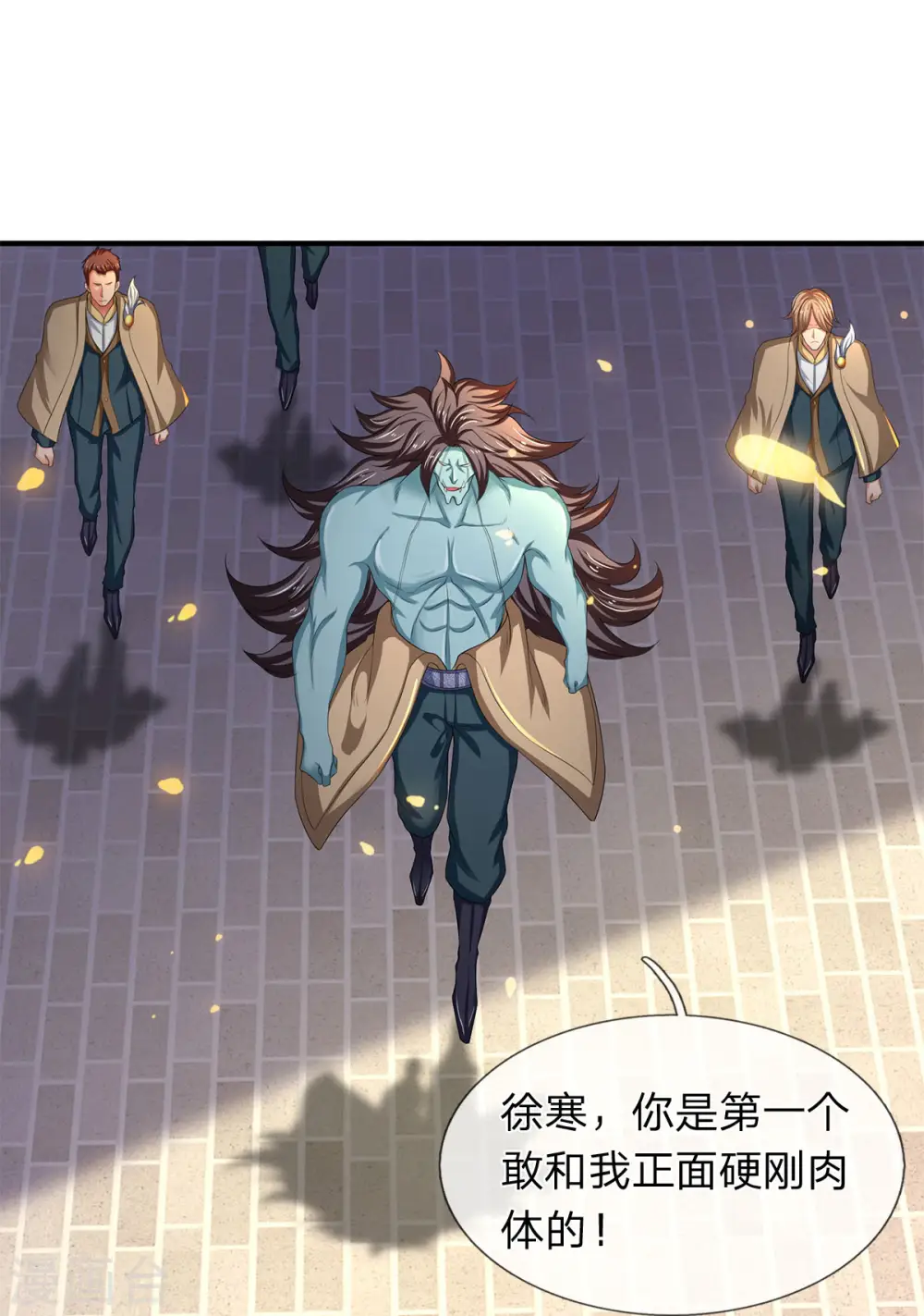 第211话 既然行，那就上！21