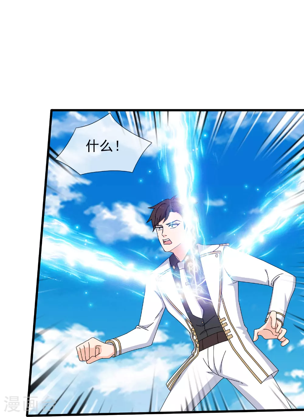 第434话 重明复活12
