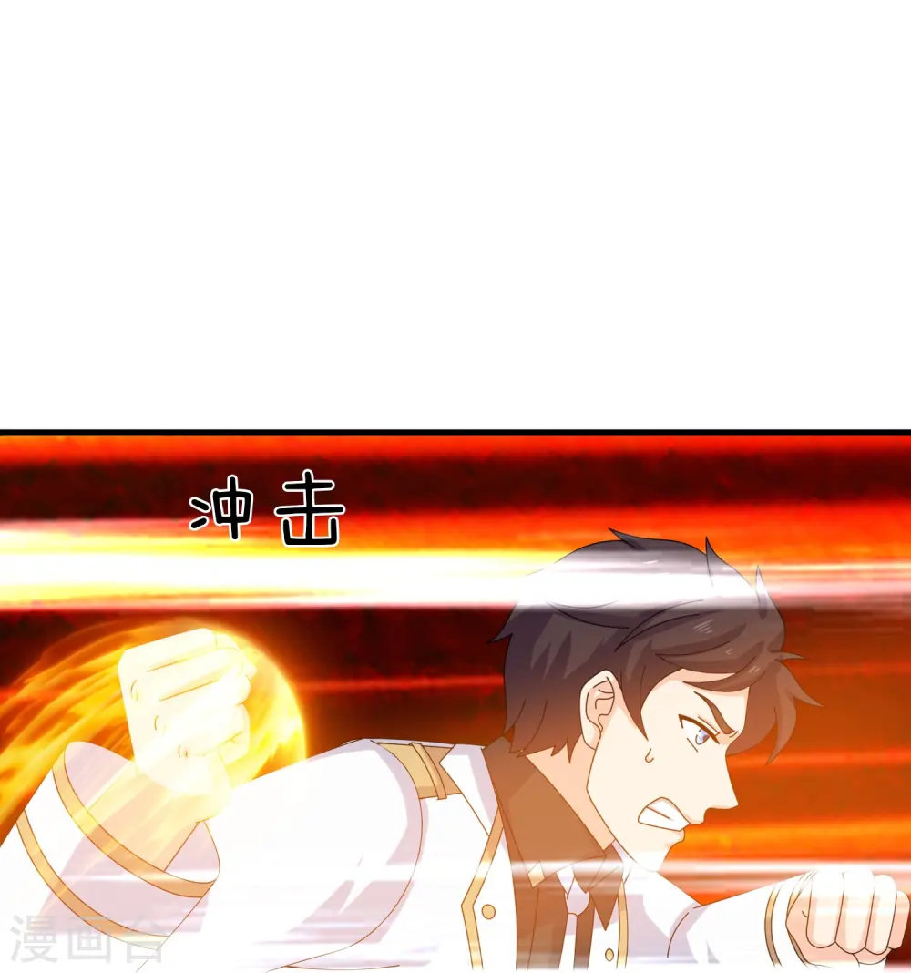 第367话 徐寒逗蛙16