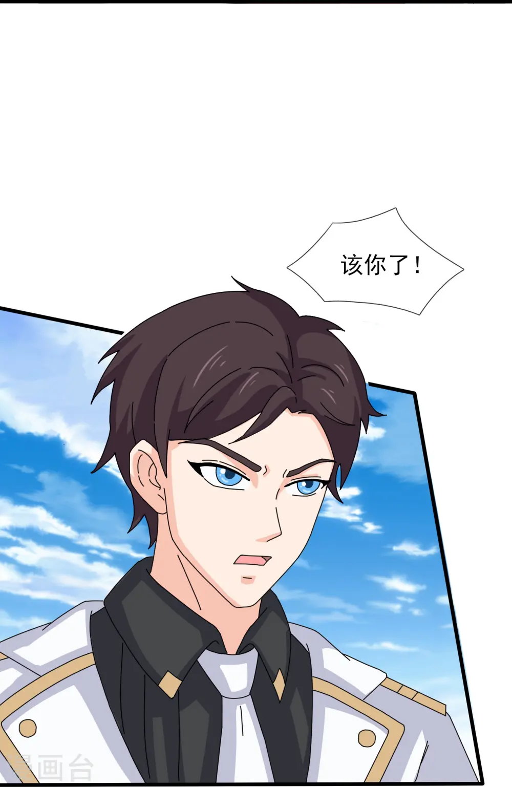 第406话 情欲之主16
