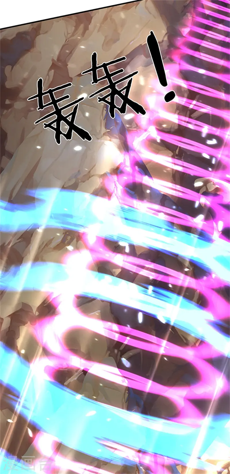第150话 第九重雷劫4