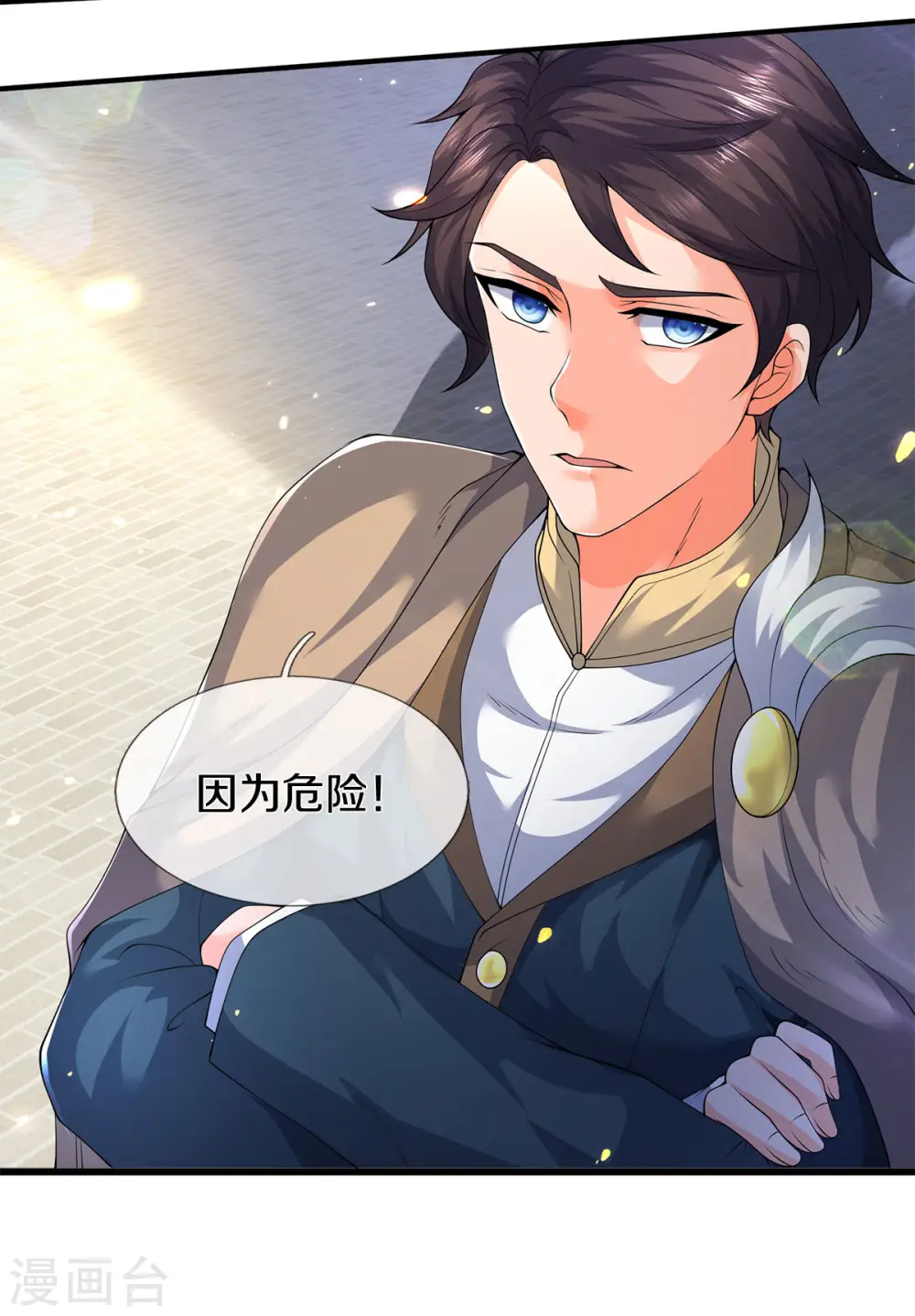 第219话 选导师22
