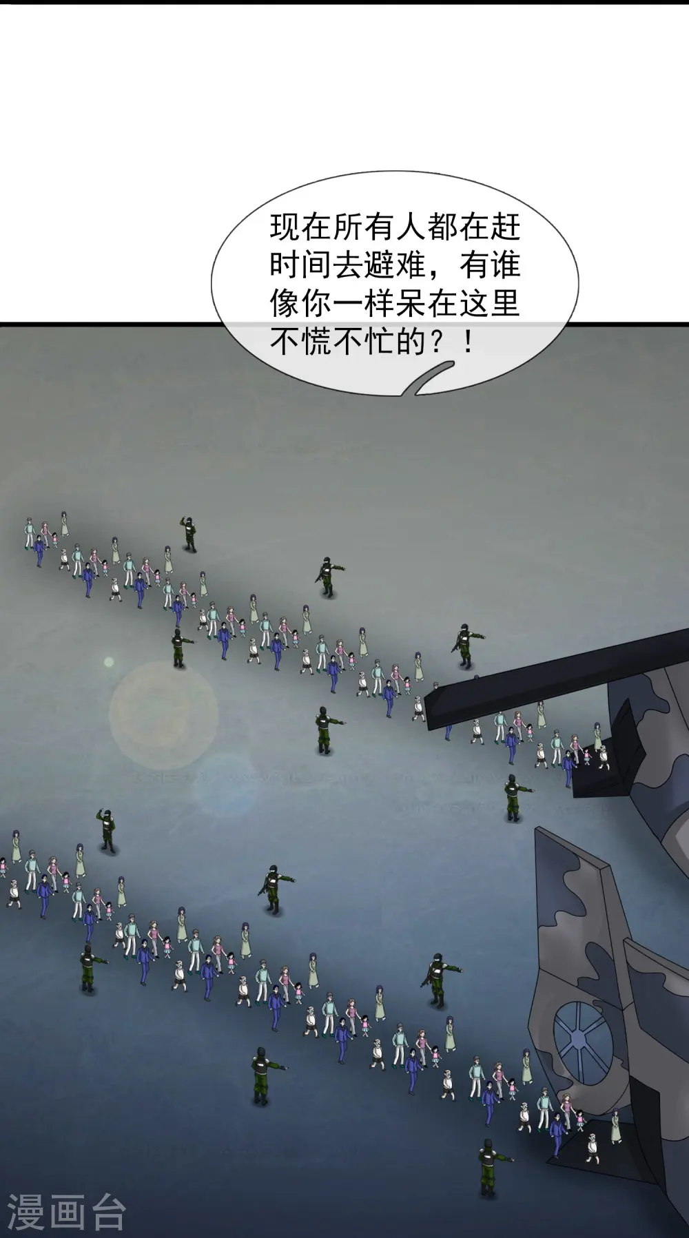 第403话 参战28