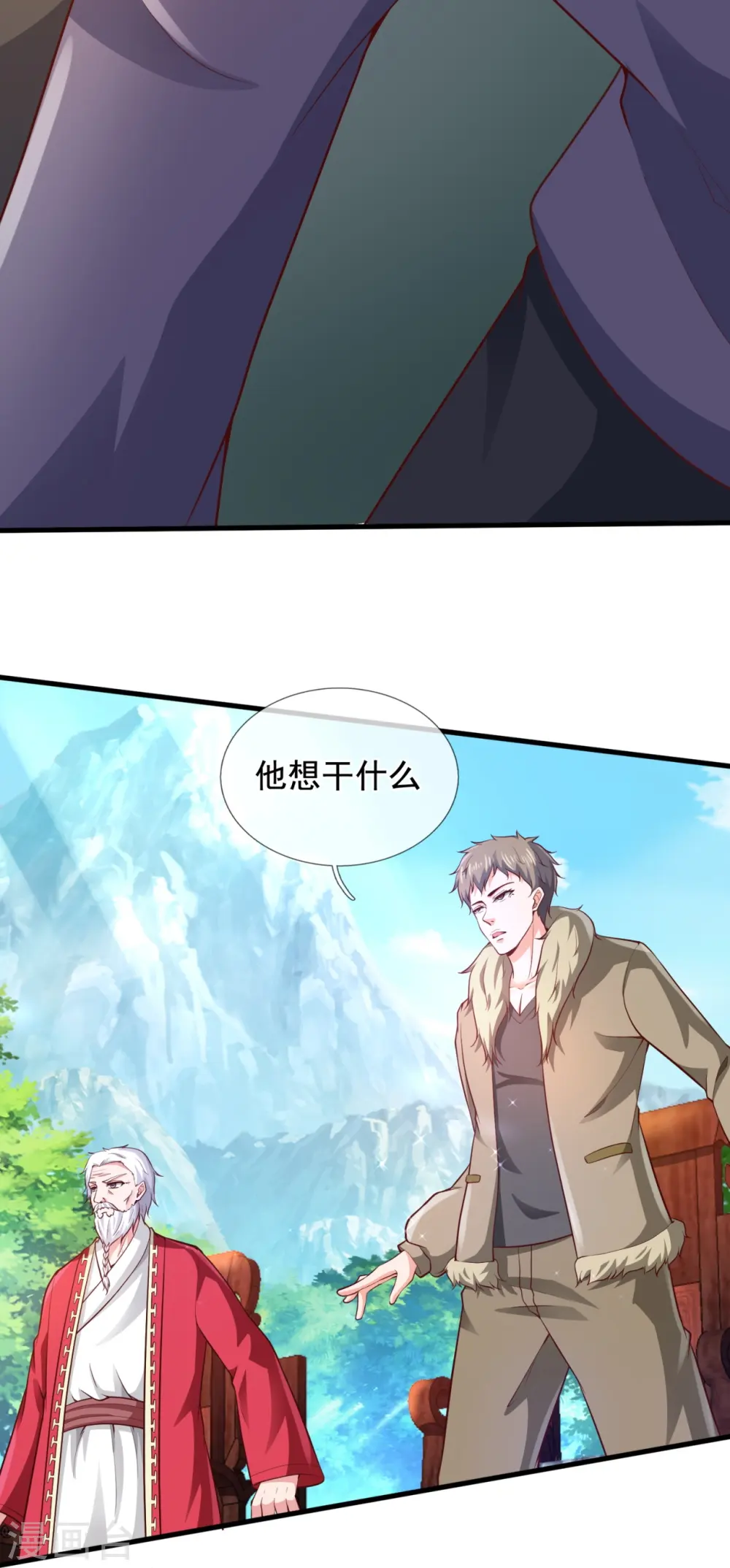 第306话 威压震慑，秒杀全场15