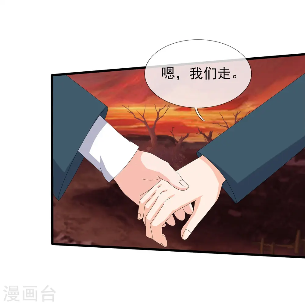 第360话 进熔火神谷24