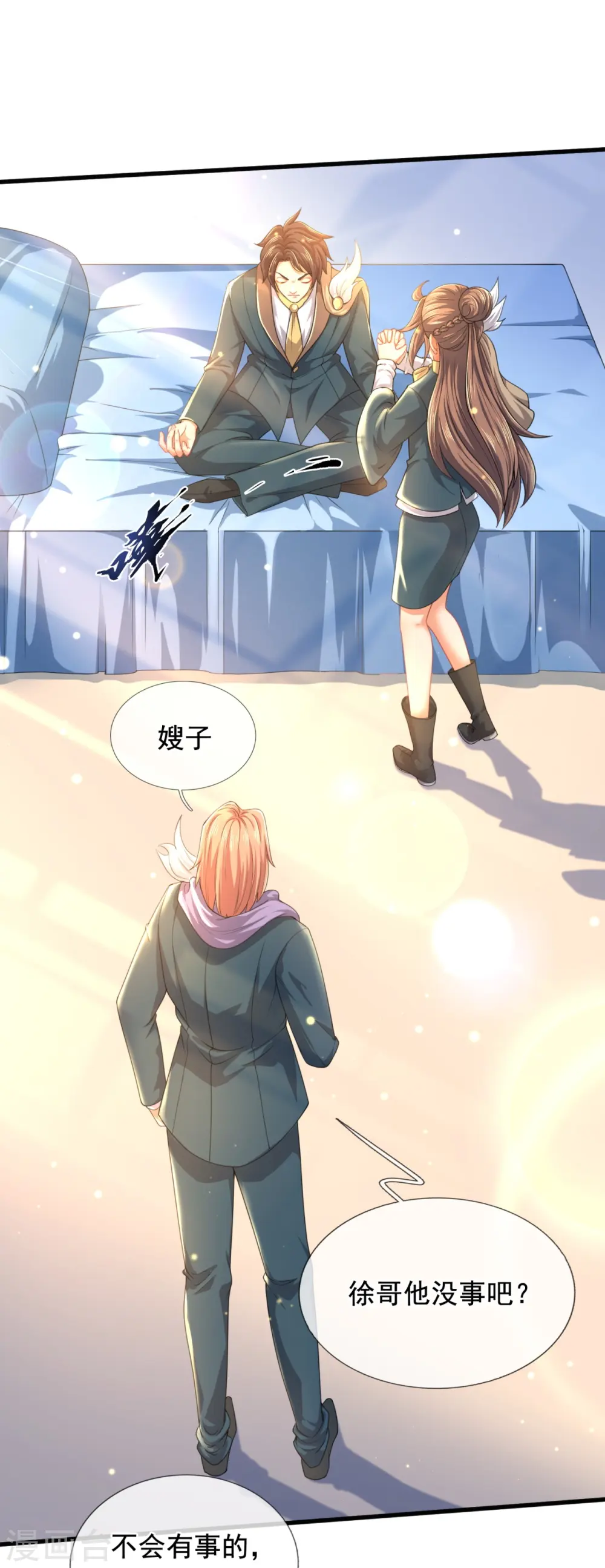第300话 闭关修炼3
