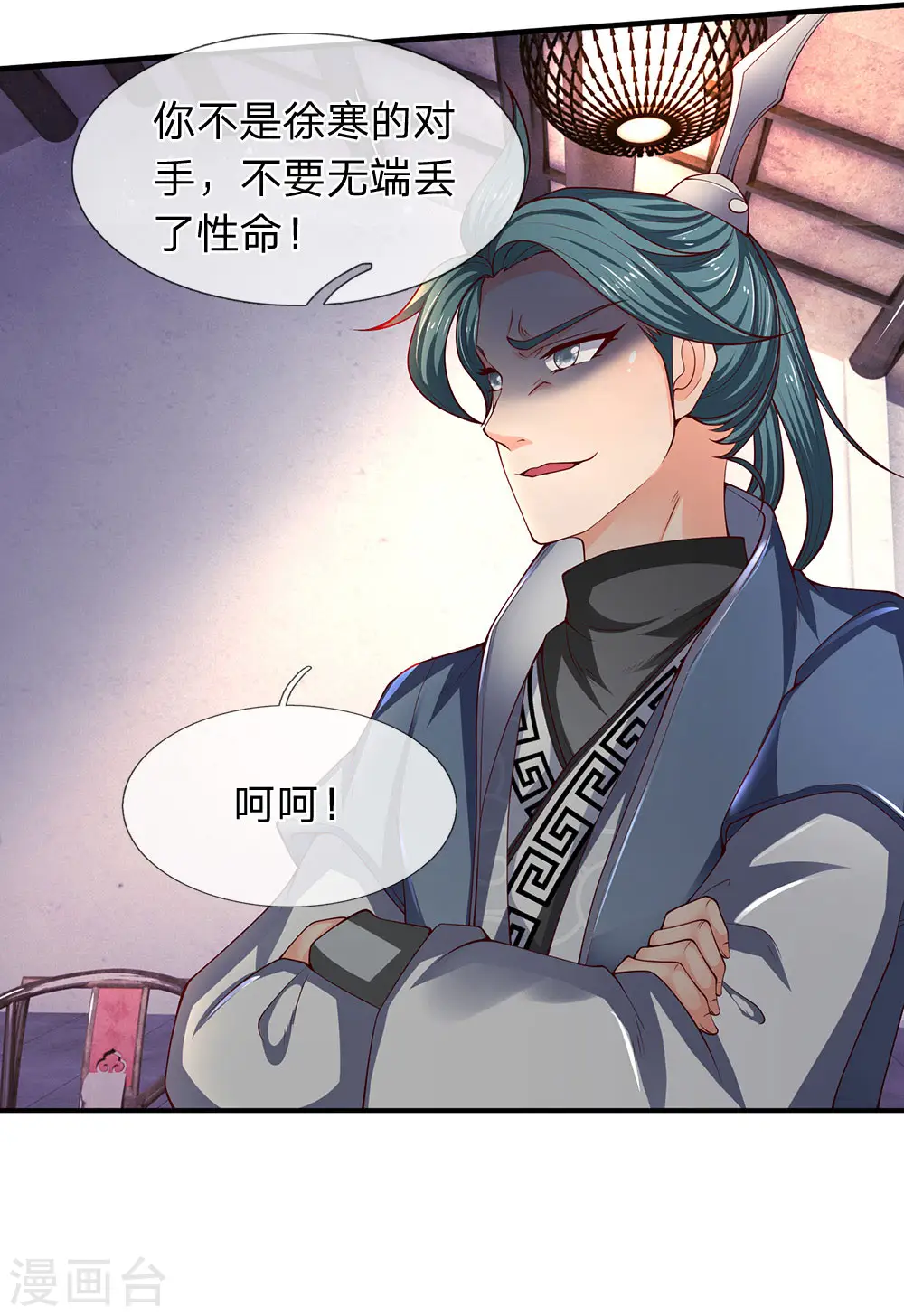 第187话 他不听，他死了4