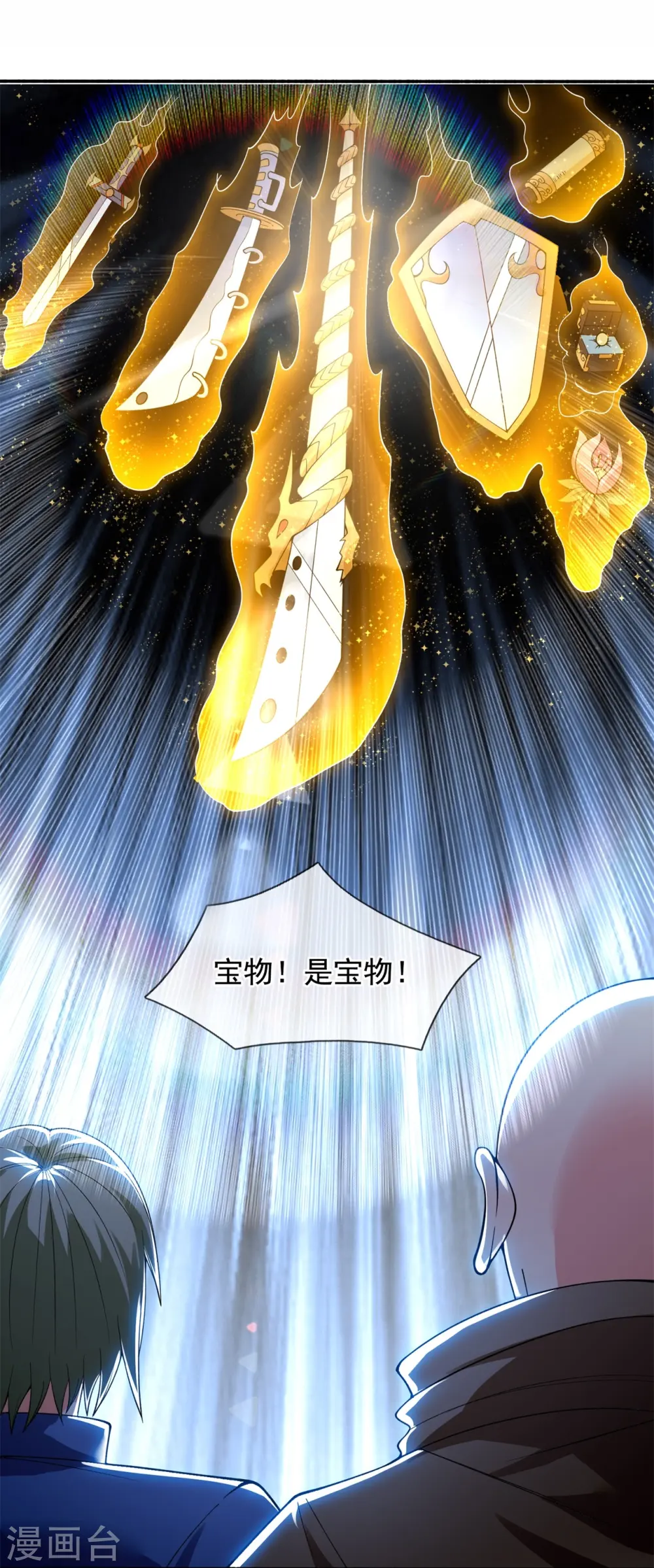 第290话 谁都别想伤他！14
