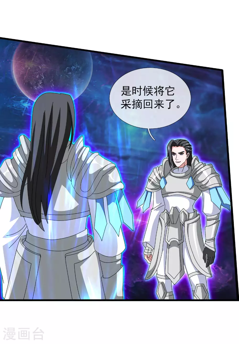 第437话 ”种子成熟”30
