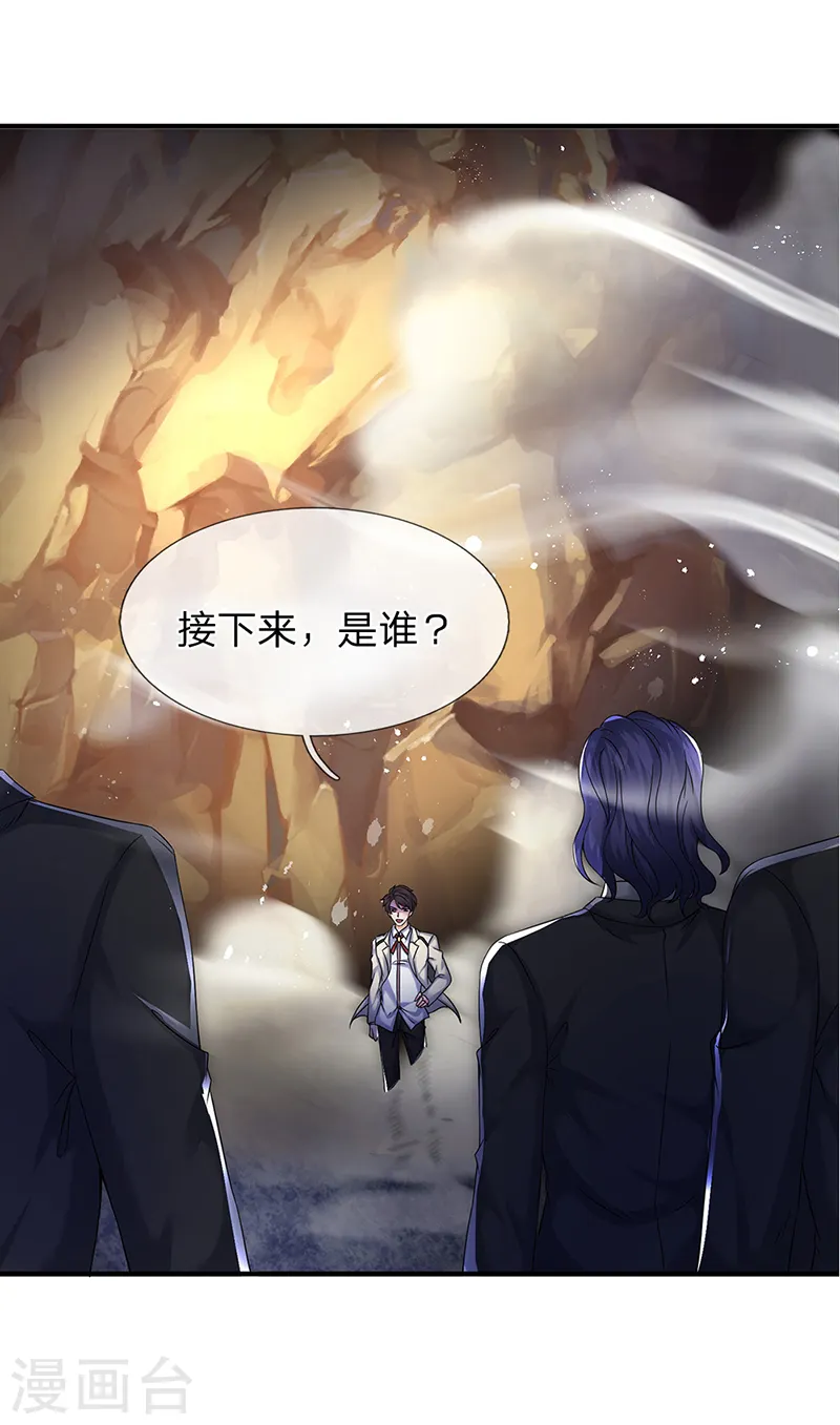 第131话 蜀山剑爆术11
