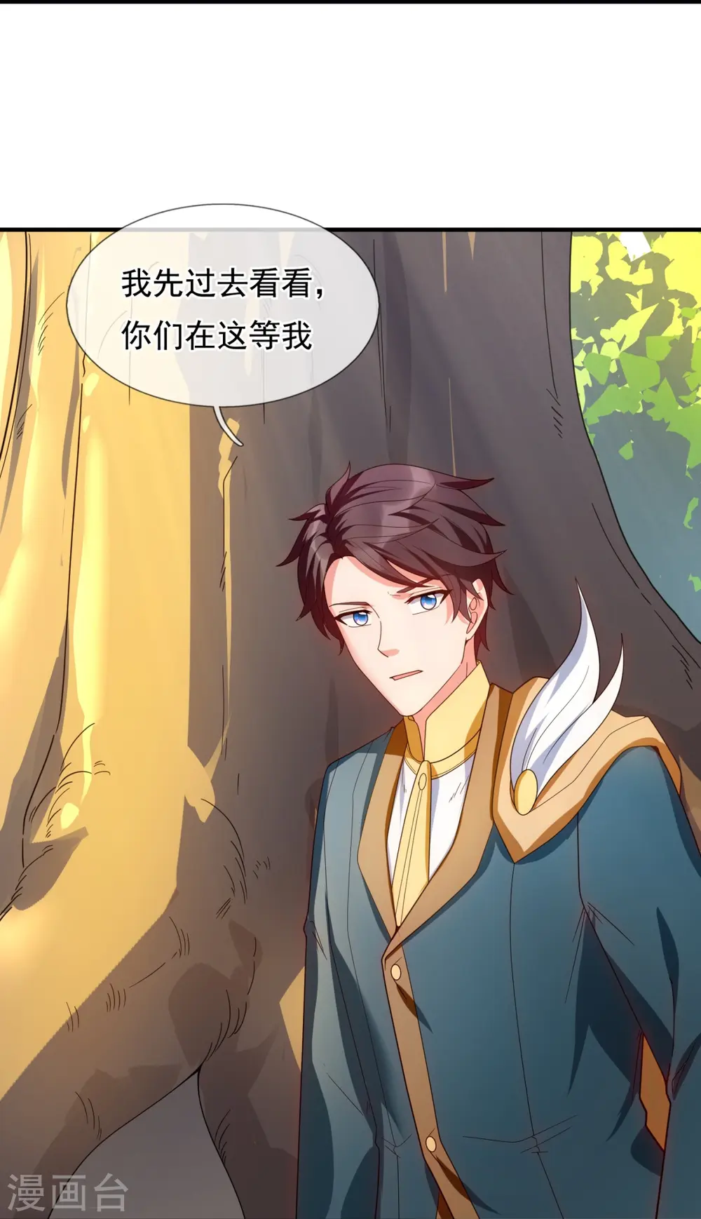第336话 战神刑天的宝藏地9