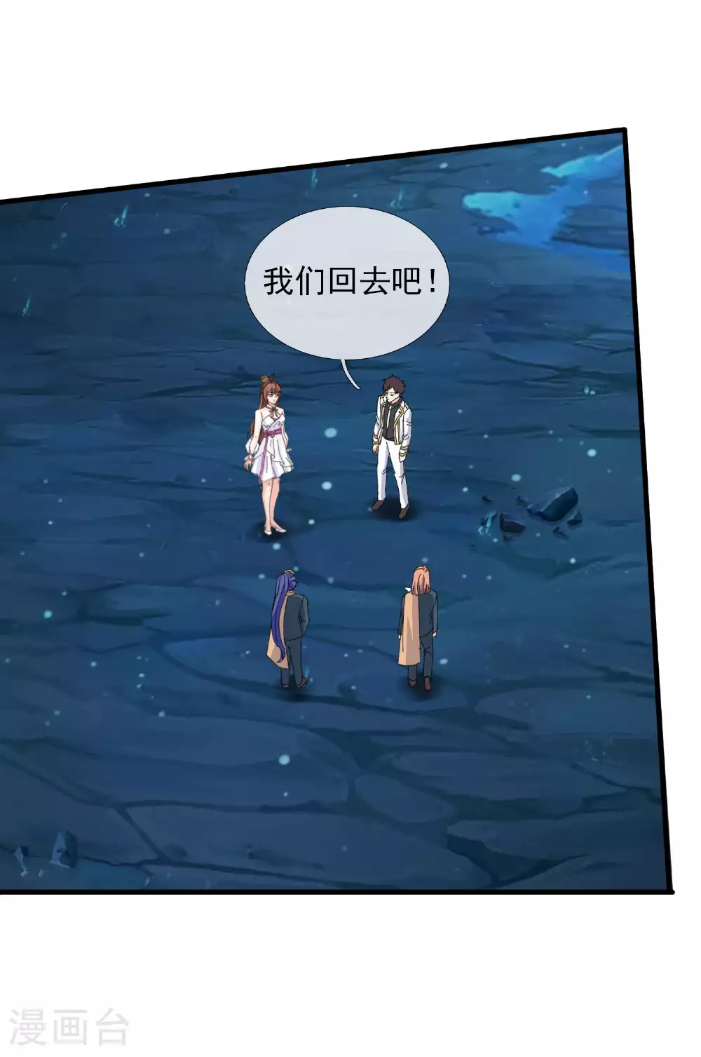 第440话 探密镜30