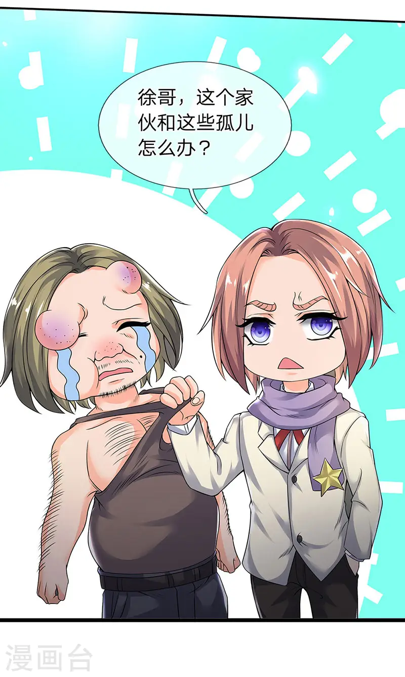 第171话 密信8