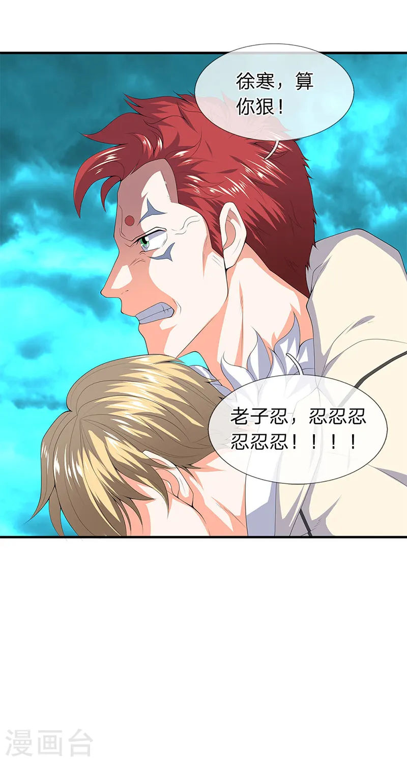 第115话 人力马车会有的！19