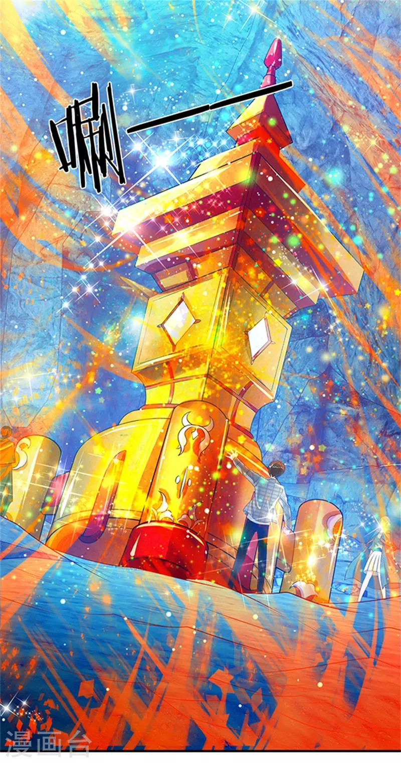 第49话 越来越看不透他15