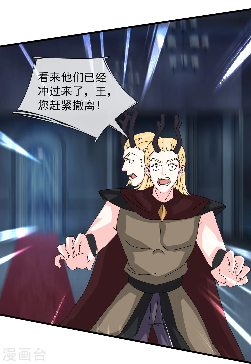 第417话 攻打暗夜城9