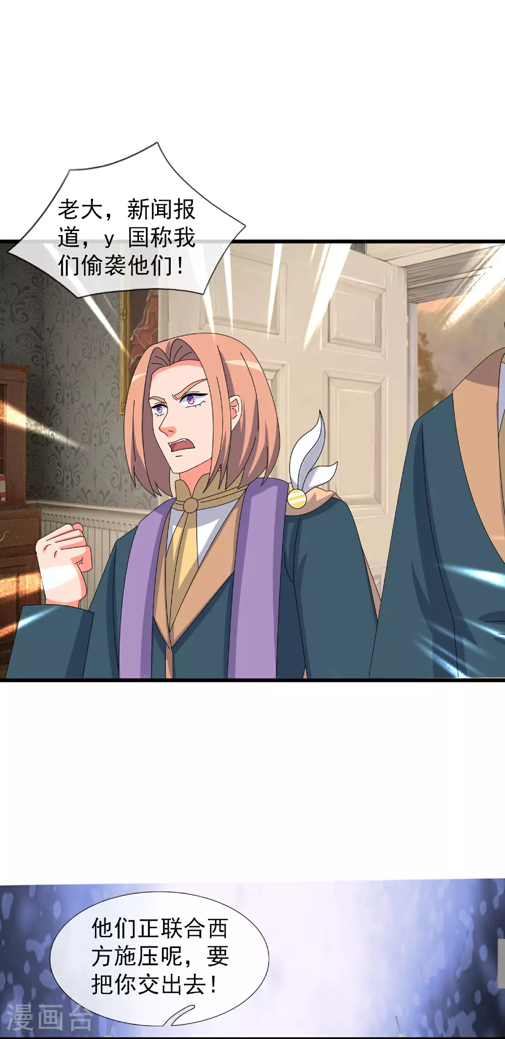 第444话 斩首行动5