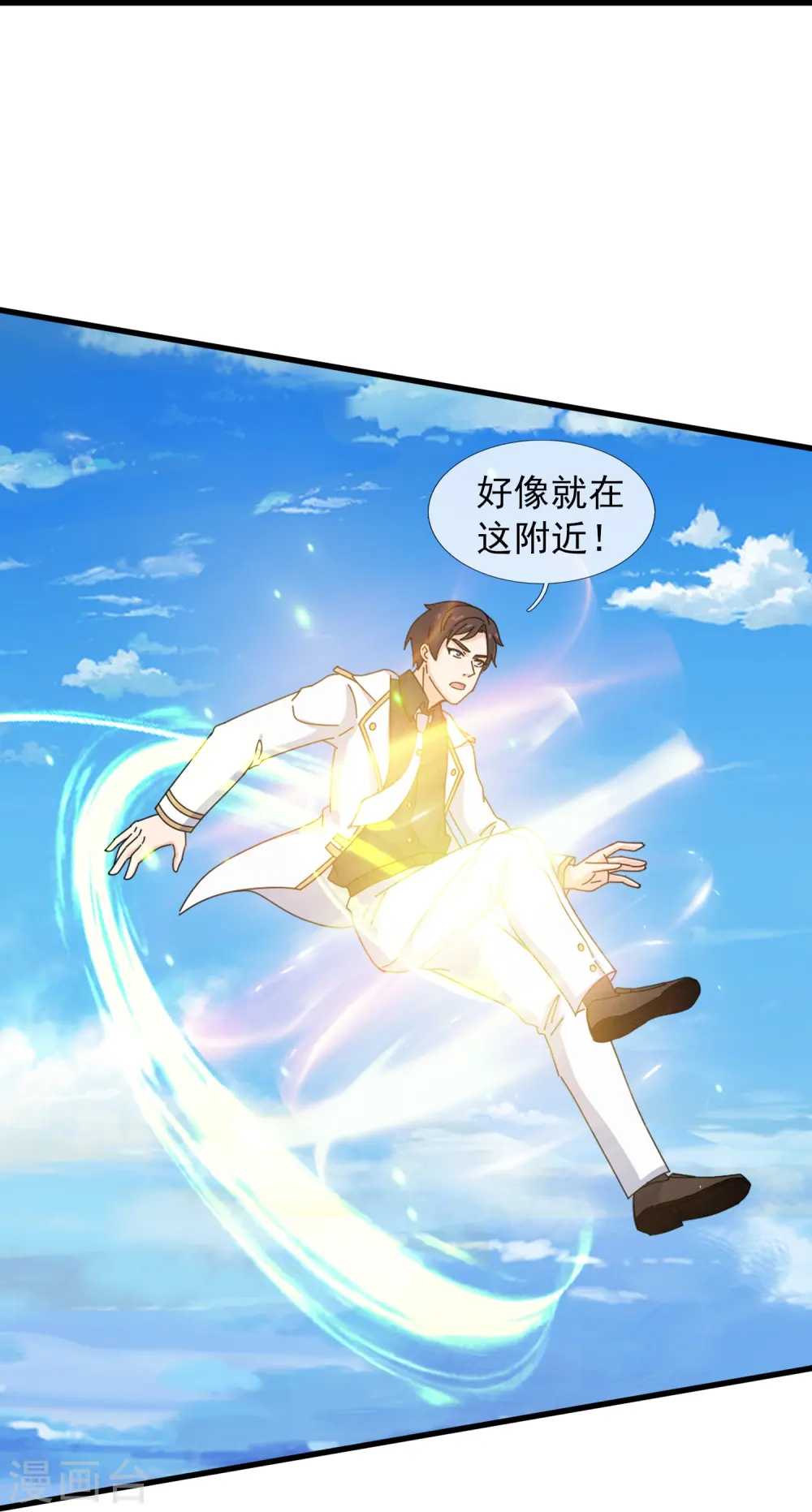 第411话 落儿有危险4