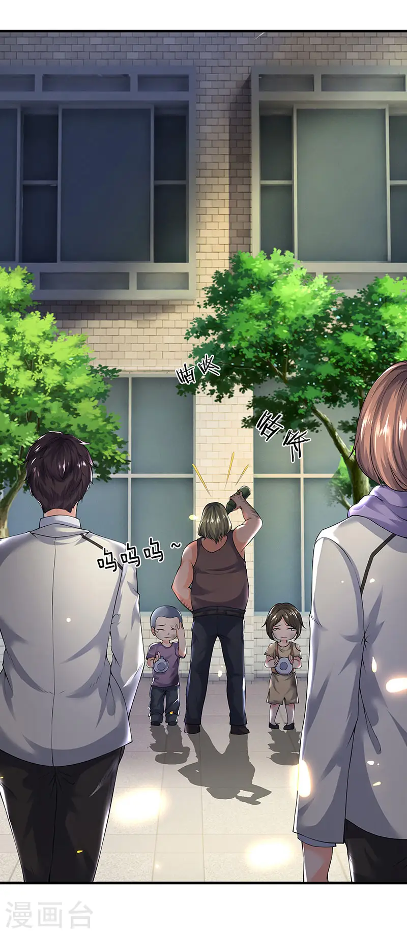 第167话 孤儿院12
