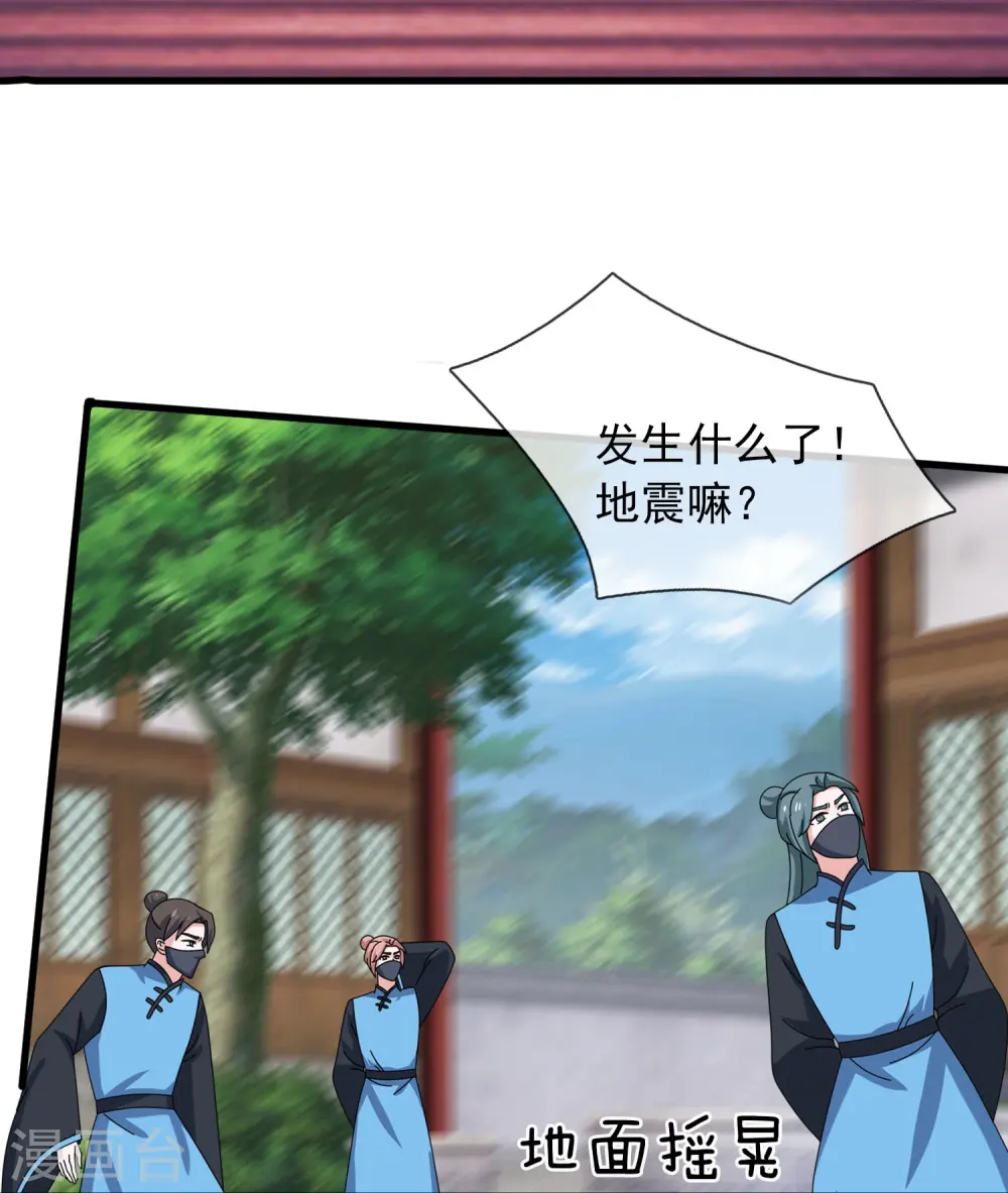 第352话 救母26