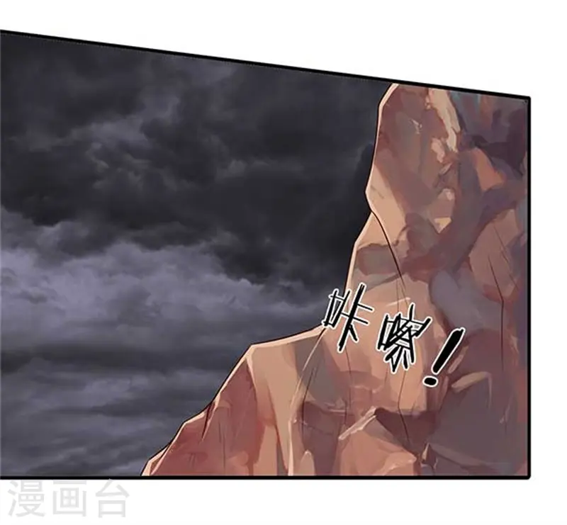第99话 我去打个劫12