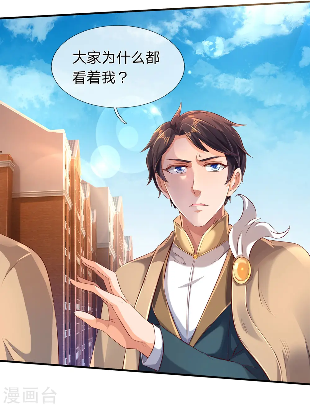 第209话 都看着我干嘛？13