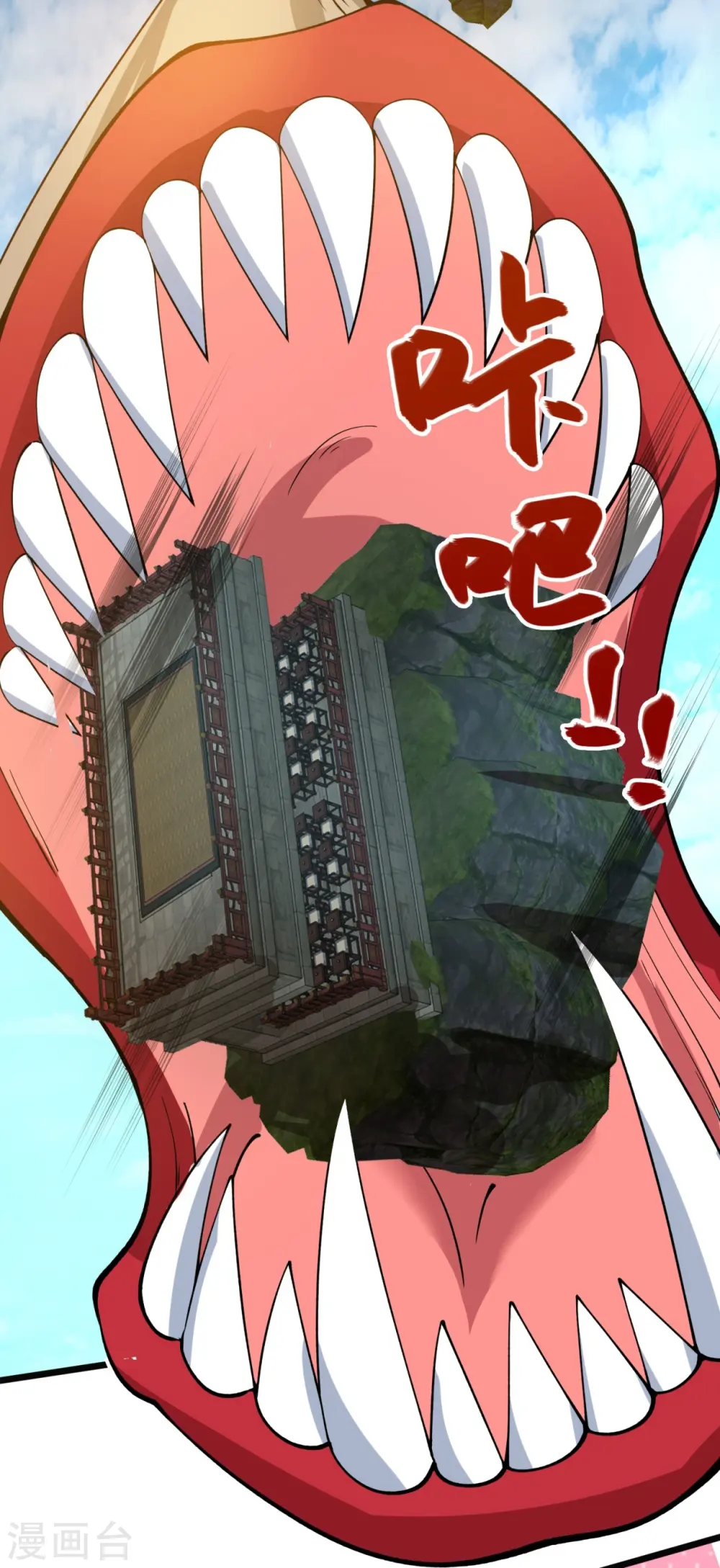 第311话 一击破神通31