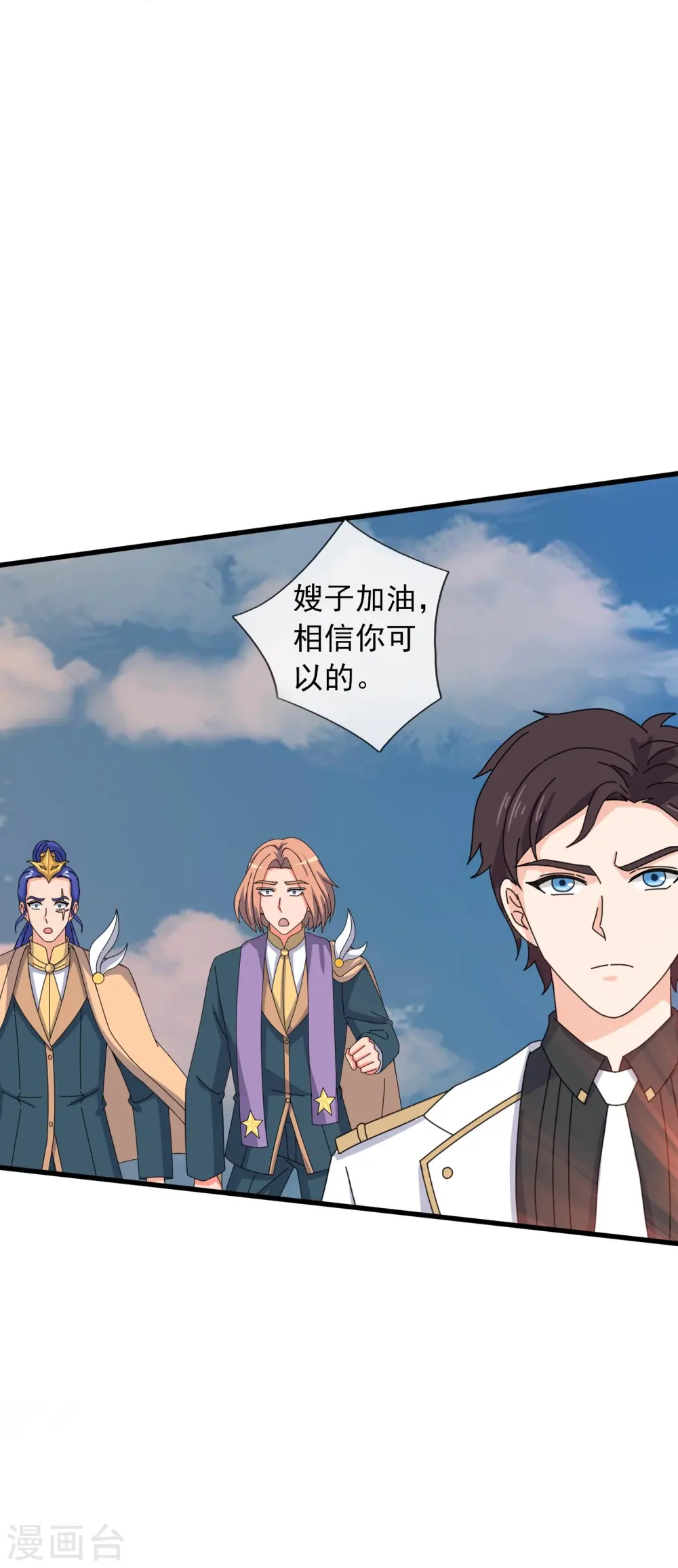 第381话 凤凰血脉27