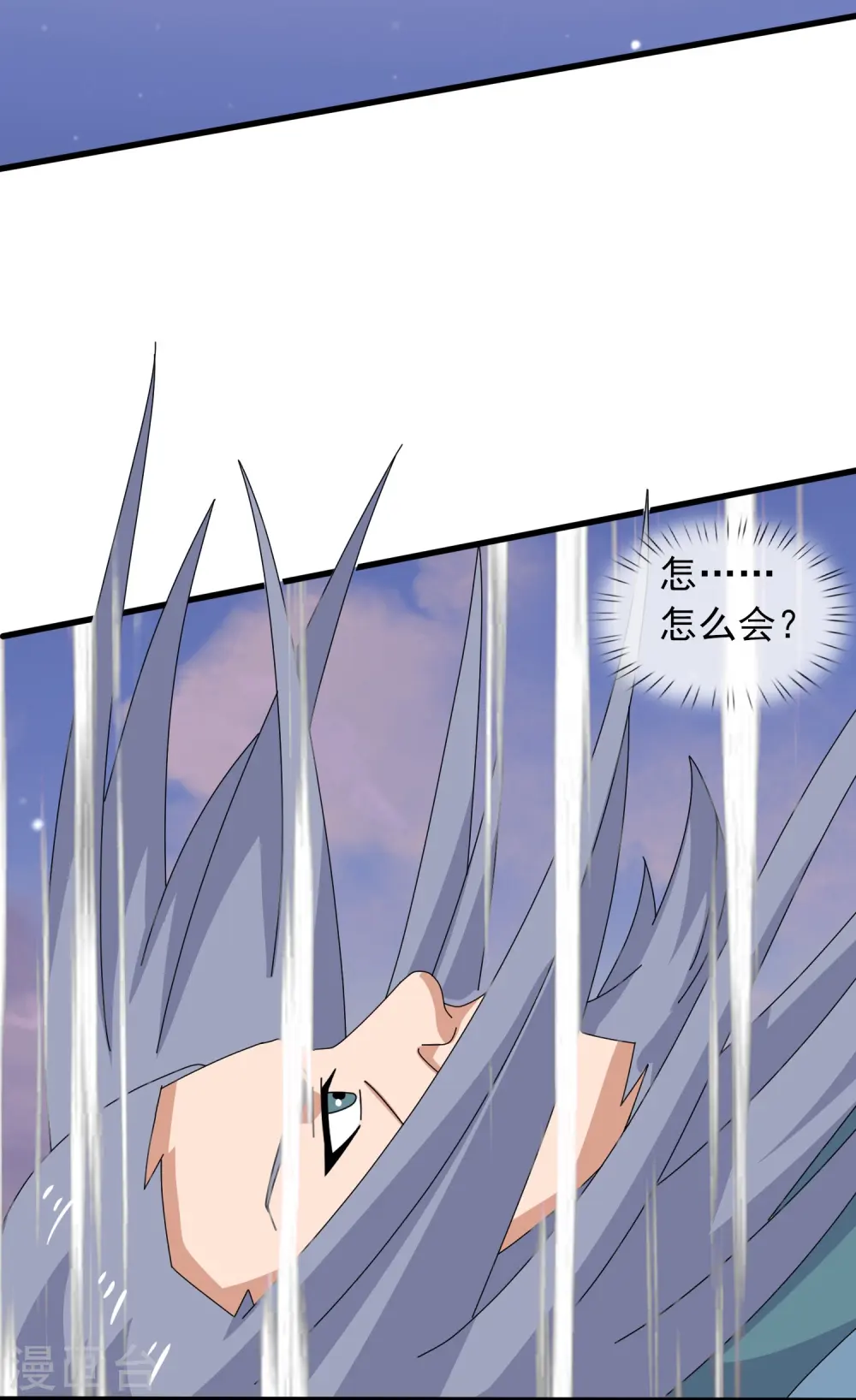 第377话 神农在世？3