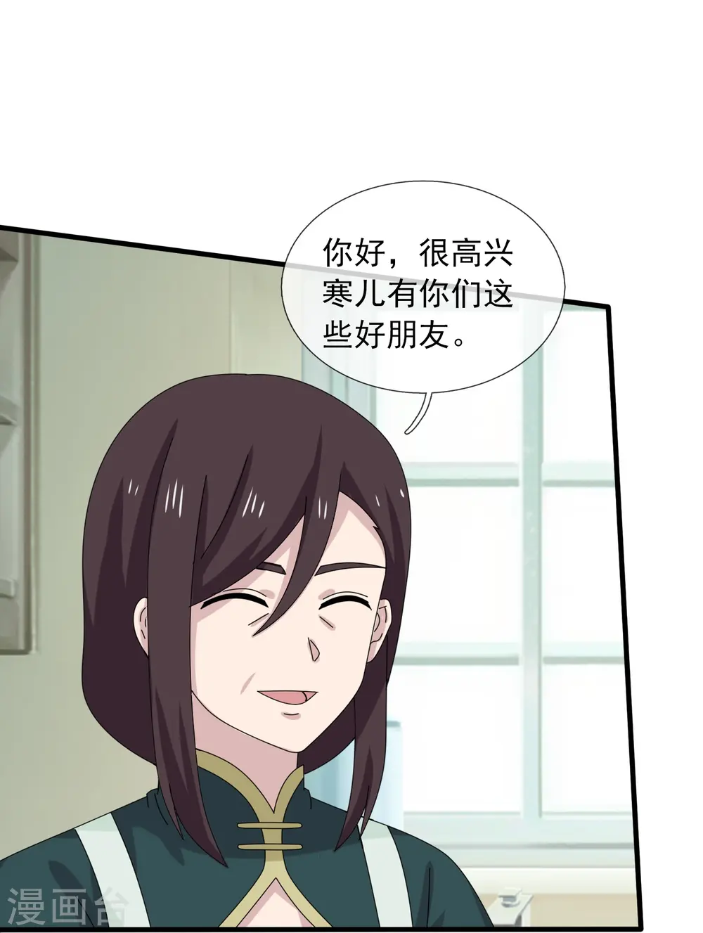 第373话 姜农现身学院14