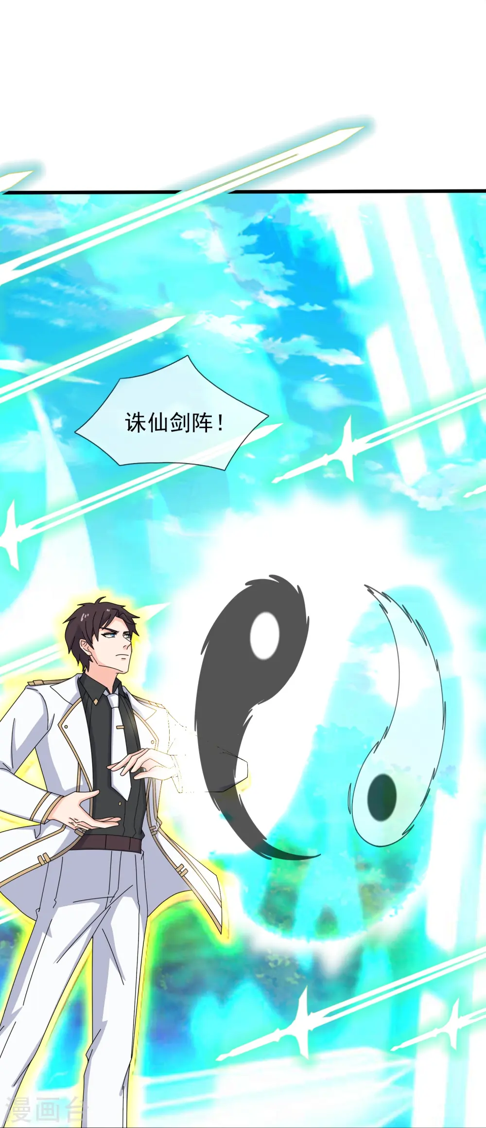 第424话 偷袭者！21