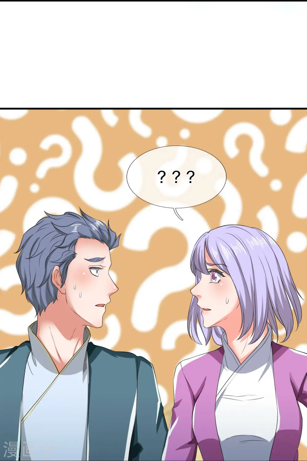 第274话 孽畜14