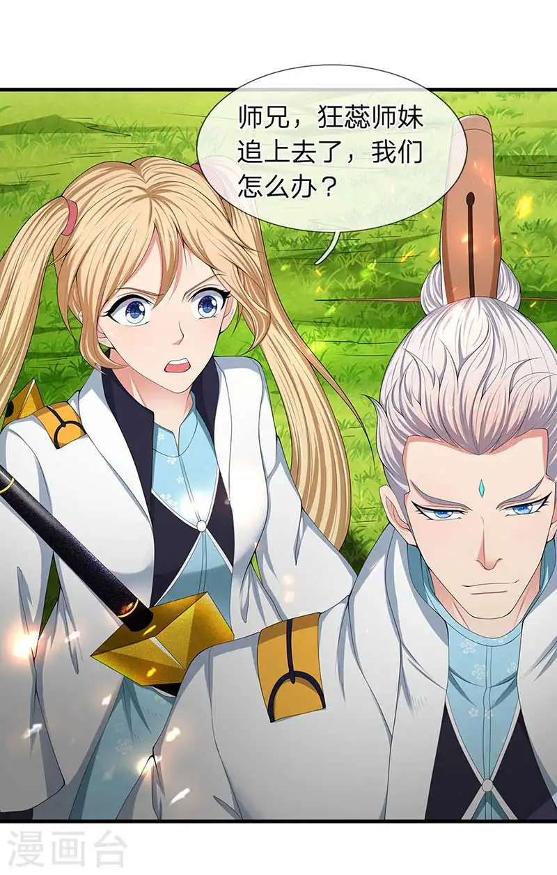 第93话 这是什么操作？18