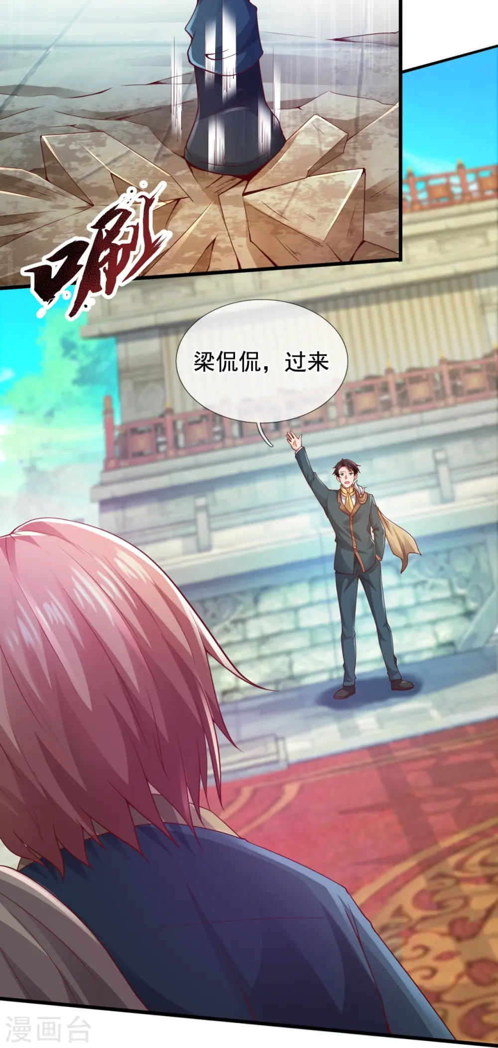 第306话 威压震慑，秒杀全场24