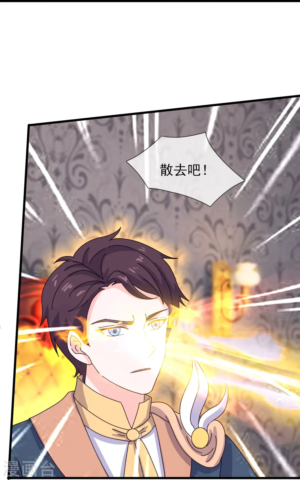 第363话 解除禁制9