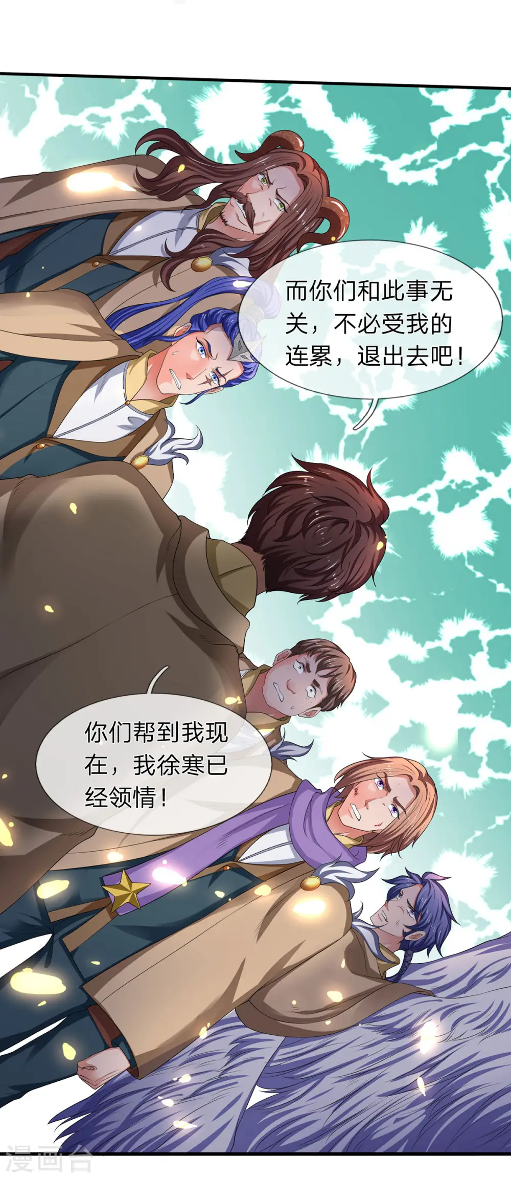 第214话 对抗全校新生30