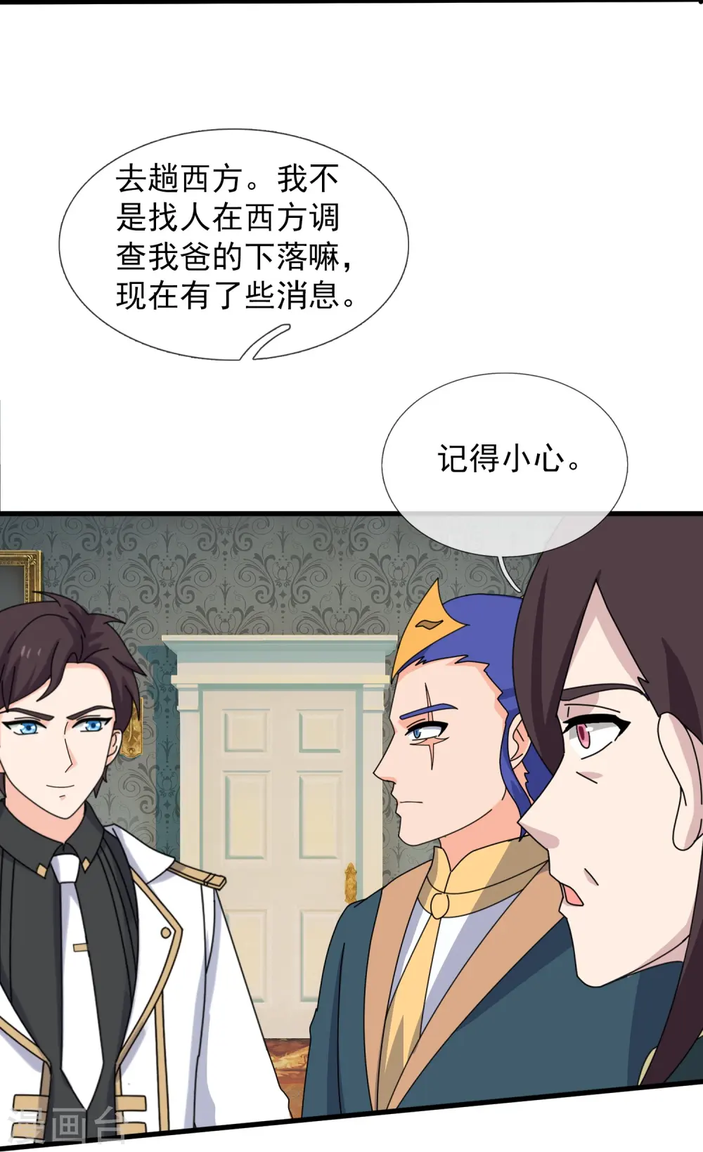 第423话 前往西方12