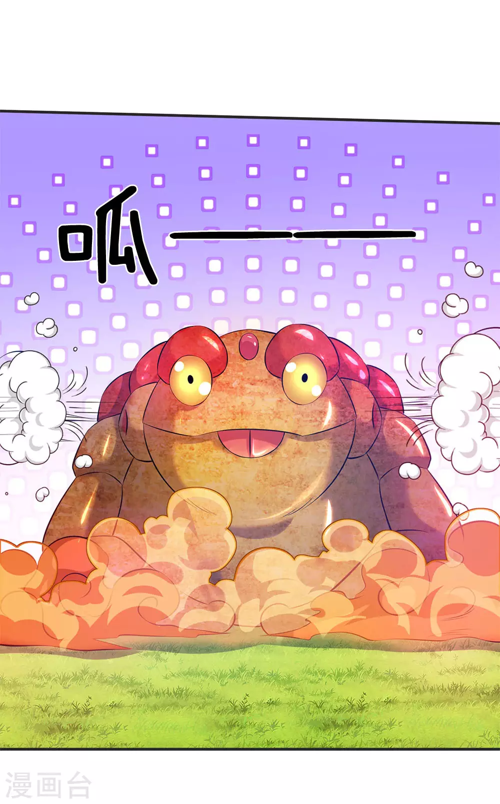 第29话 他为什么这样做17