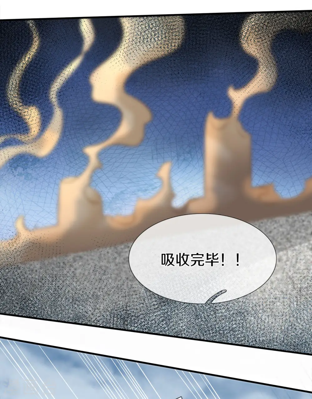 第248话 参与感13