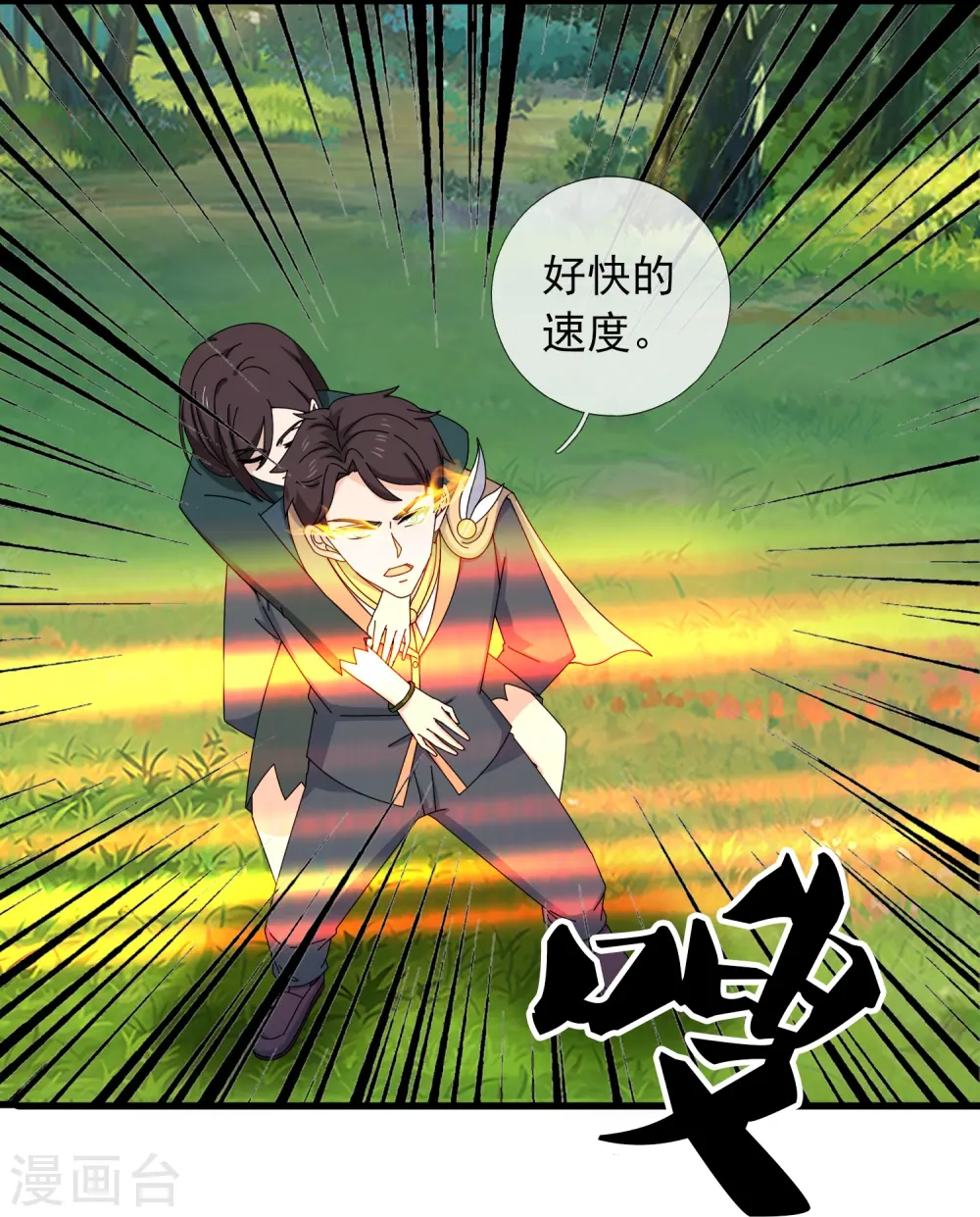 第356话 神秘人27