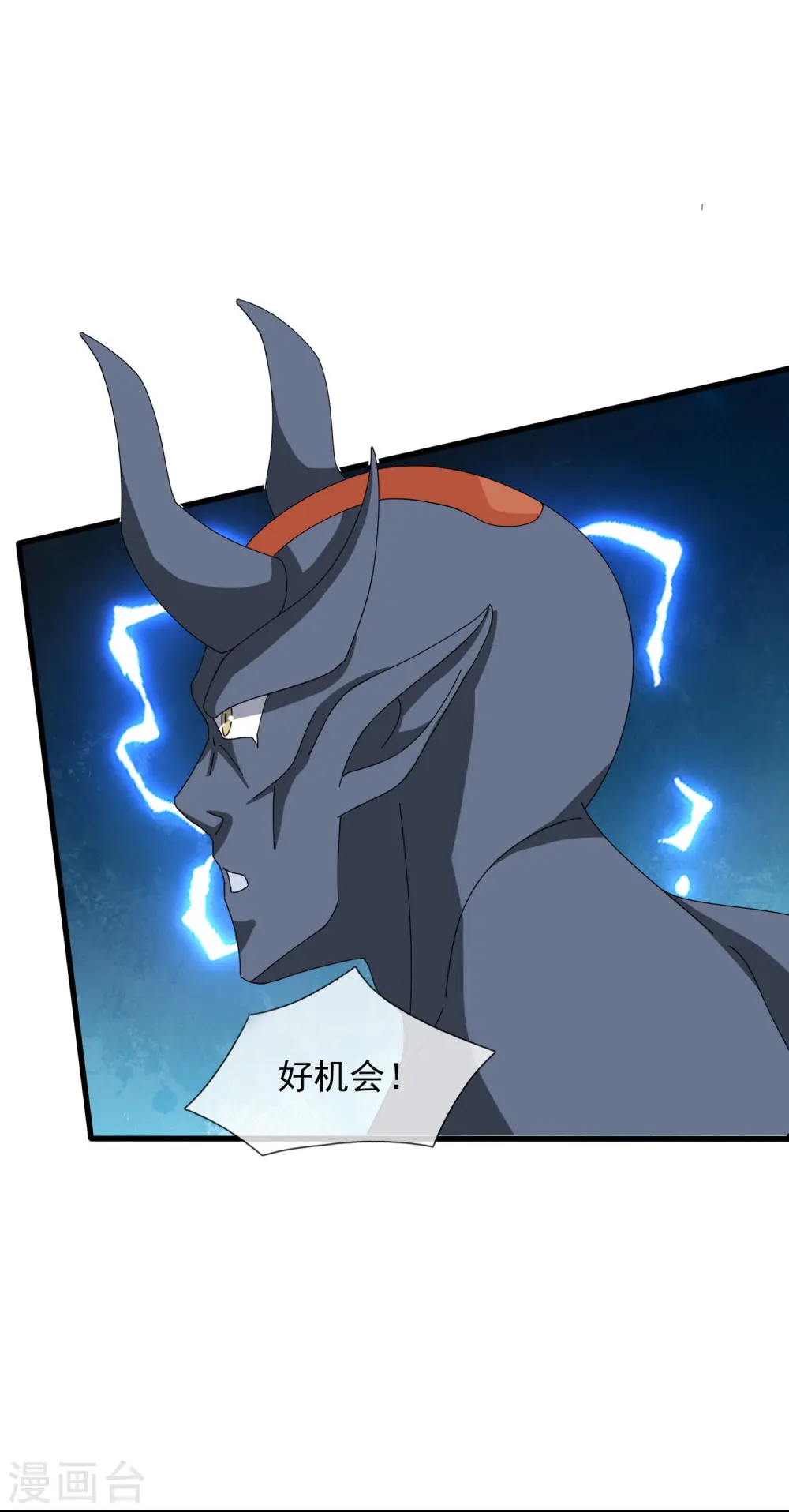 第367话 徐寒逗蛙7