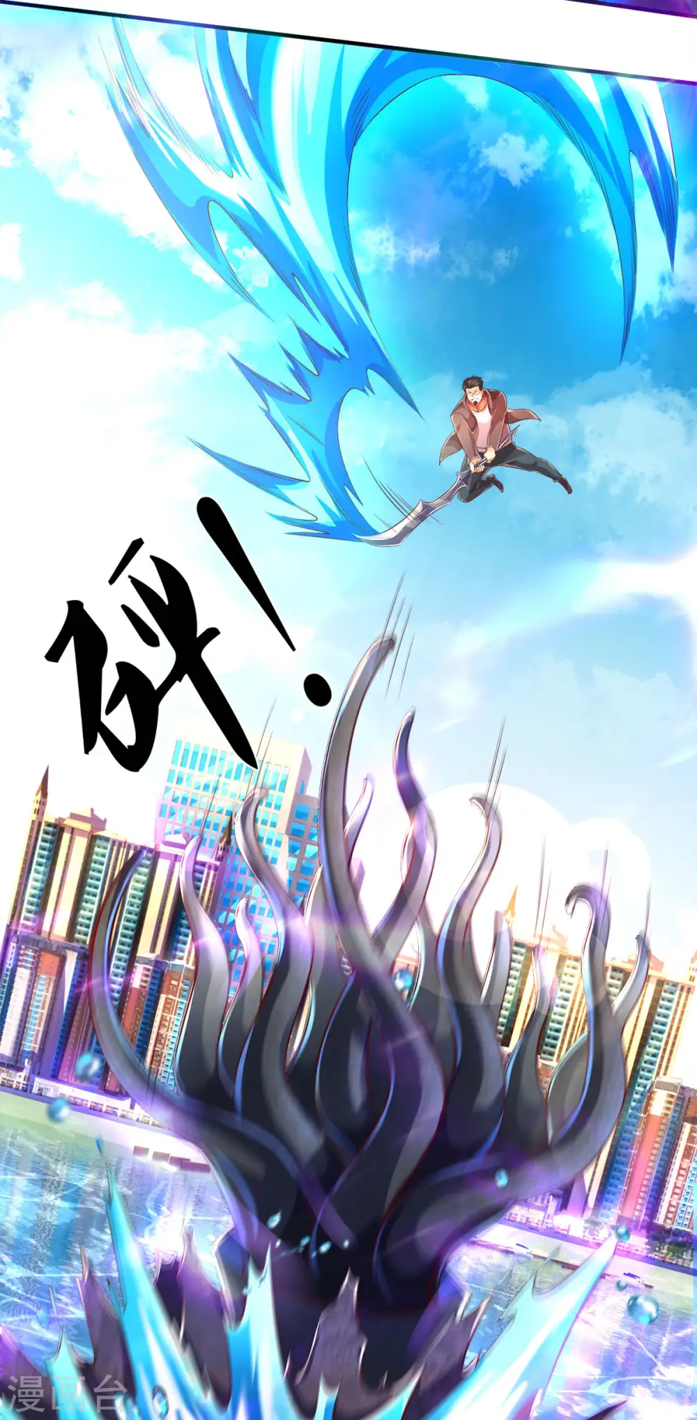 第232话 黑龙王在哪？5
