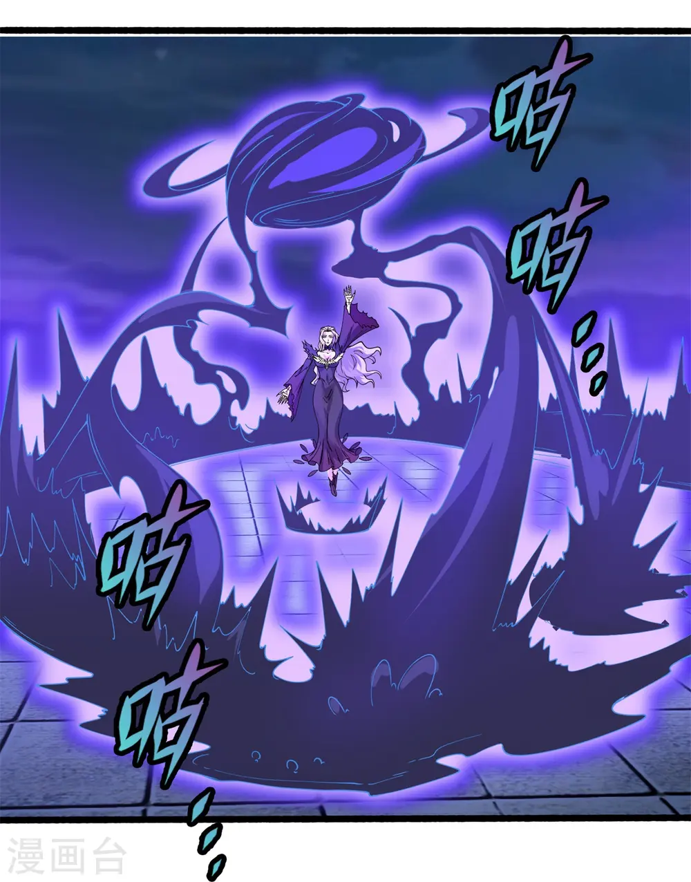 第295话 战略撤退30