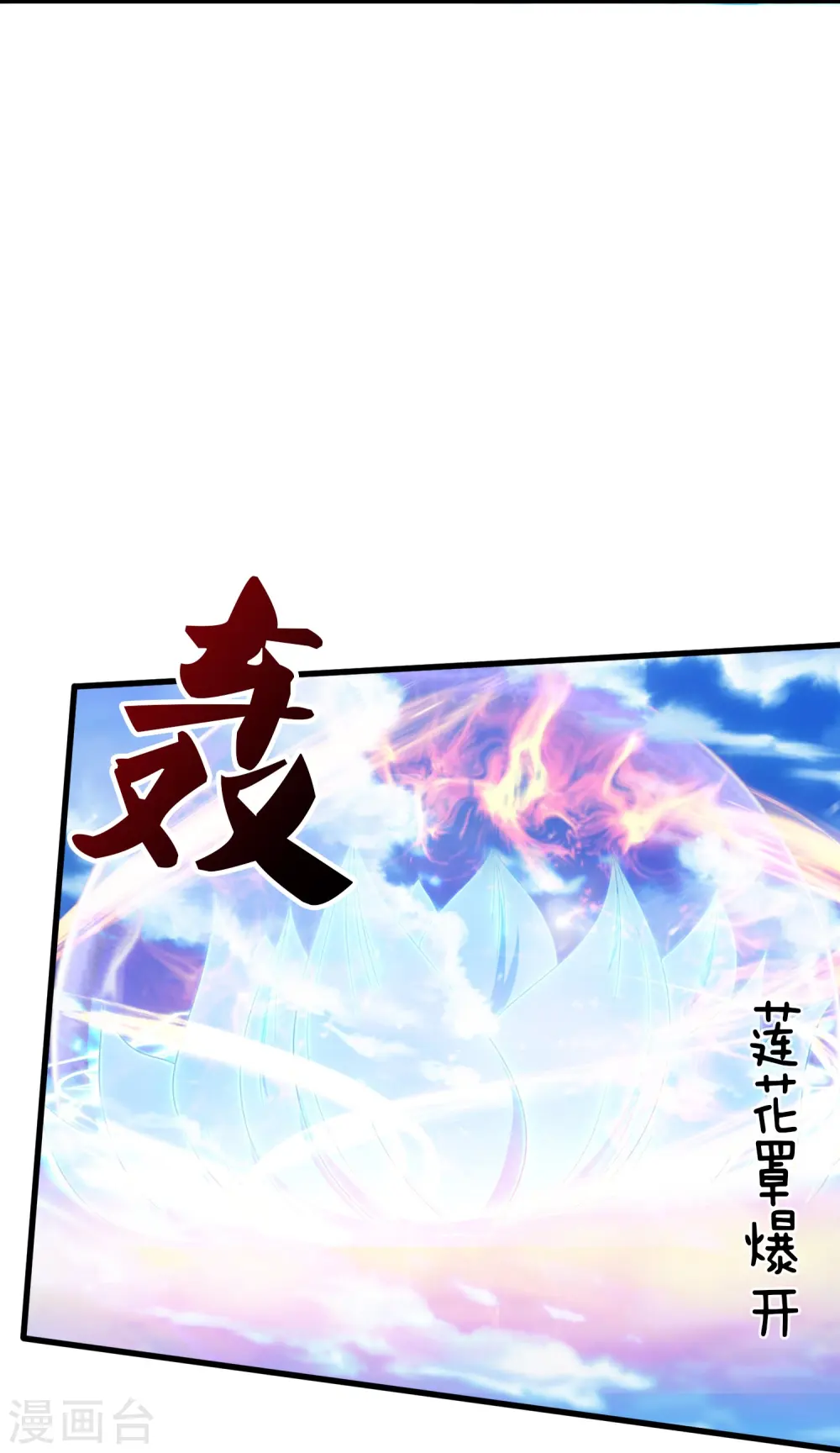 第355话 画中世界22