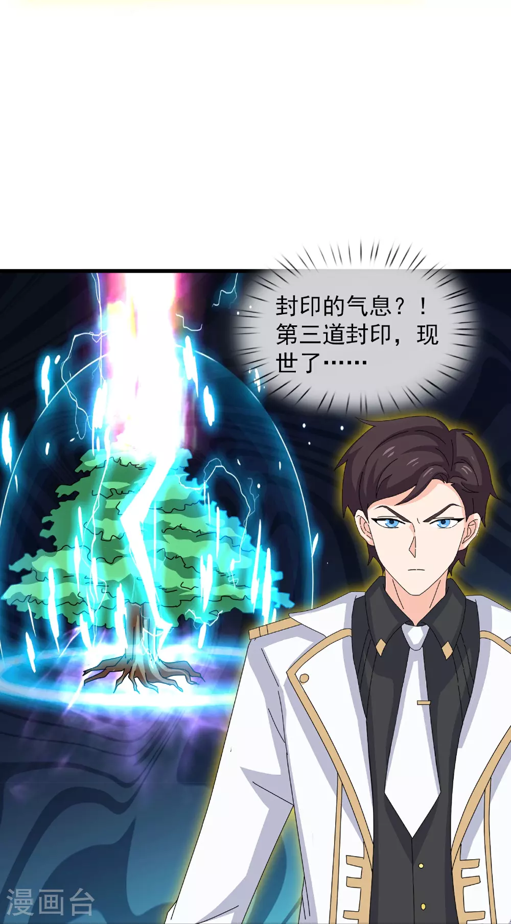 第460话 进阶28