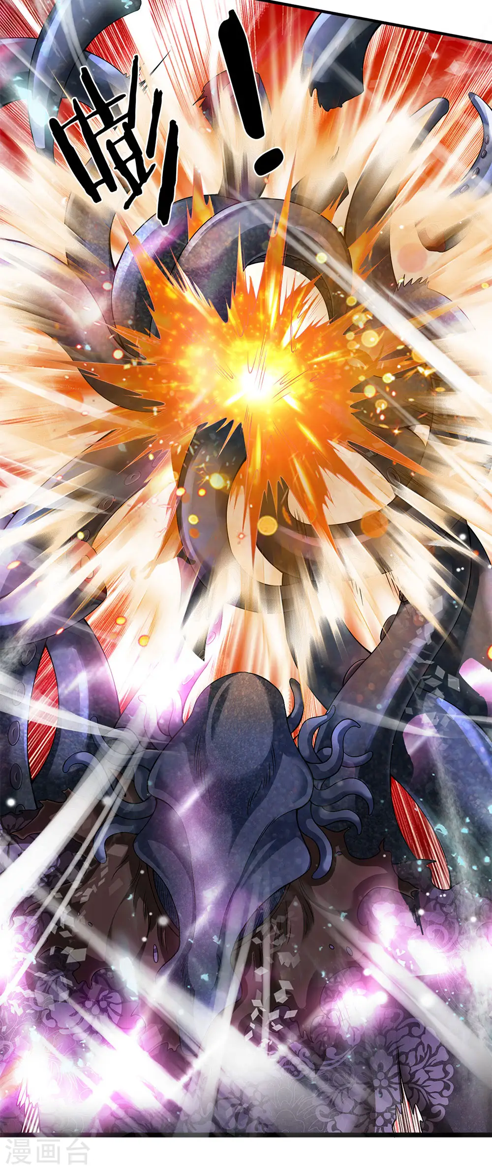第183话 太不尊重妖了22