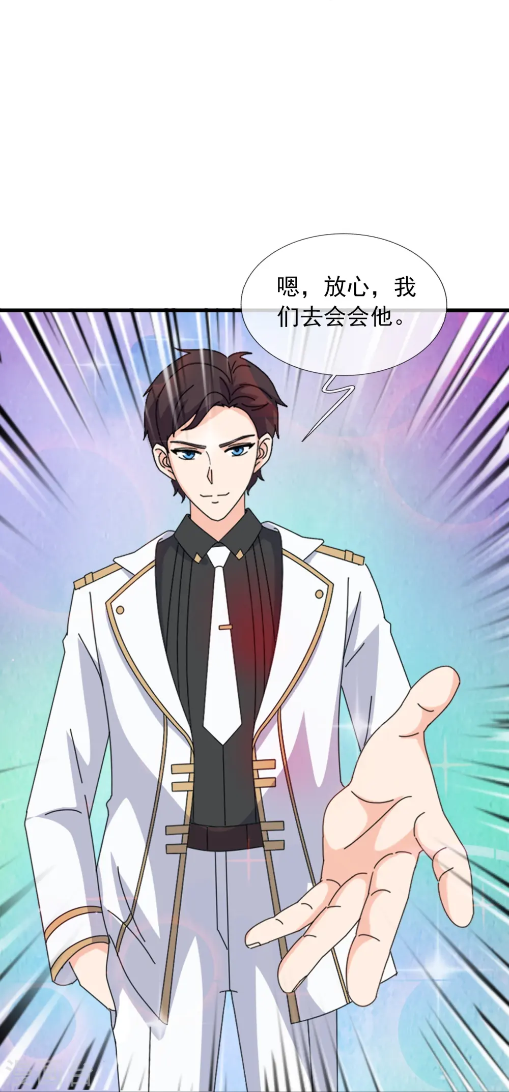 第373话 姜农现身学院24
