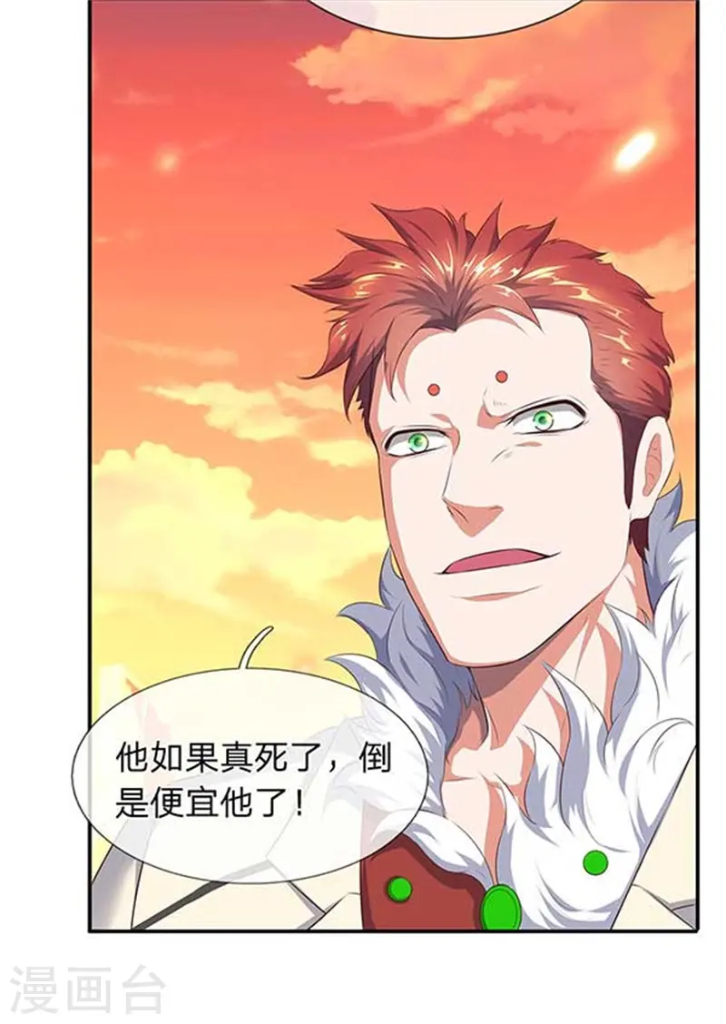 第90话 各有算计18